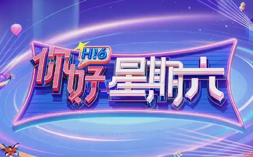 努努影院 短剧《闪婚总裁》